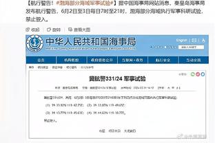 斯基拉：大因扎吉与萨勒尼塔纳合同终止，他放弃了三个月薪水