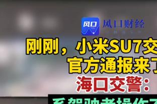 CJ：英格拉姆会找到应对批评的方法 这对他来说是次成长